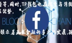   探索TP钱包：全面解析ETH及加密货币安全存储的