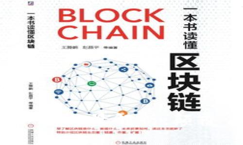 2023年区块链平台全景解析：颠覆传统的未来科技