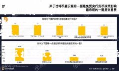 区块链技术迅速发展，伴随着很多专业术语的出