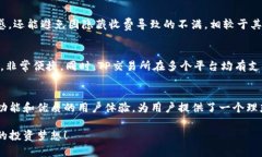   最新版TP交易所APP官方下载：全面提升你的交易