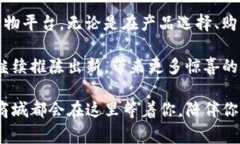    TP官方商城：体验智能生活的最佳平台  /  gua