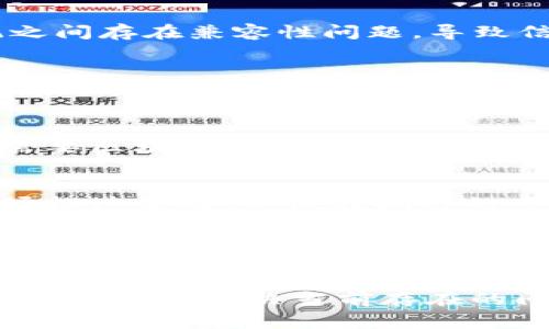 区块链电商是一种结合了区块链技术与电子商务的新兴模式，提供了许多传统电商无法实现的优势，例如透明性、安全性和去中心化。然而，在实际操作中，这种新模式亦面临一系列问题和挑战。以下是一些主要问题的详细分析。

1. 技术复杂性
区块链的技术架构相对复杂。它需要用户具备一定的技术背景才能参与，这对普通消费者来说是一个障碍。尽管区块链有潜力实现透明和安全，但对于不懂技术的用户而言，理解其运作方式和优势并不是一件简单的事情。

2. 扩展性问题
许多区块链平台在处理大量交易时，会面临扩展性问题。例如，网络拥堵可能导致交易确认时间延长，从而影响用户的购物体验。比特币和以太坊等主要区块链在高峰期经常出现交易延迟，这样的情况在电商领域尤为致命，客户可能因此流失。

3. 法律与监管障碍
区块链电商涉及到很多法律和监管问题。各国对区块链及其相关应用的政策法规尚未完善，导致商家在运营时可能遭遇法律风险。比如，消费者权益保护法、数据隐私法等在这个新兴领域可能尚无适用的条款。

4. 用户认知不足
尽管区块链技术在行业内逐渐被认可，但普通消费者对其的认知水平仍然较低。一些用户可能对区块链的实际运用产生怀疑，认为其并不如传统电商来的便利和安全。这需要电商平台在用户教育和推广上下功夫，以便让更多人认识到区块链电商的优势。

5. 成本与资源投入
区块链技术的开发和运营往往需要较高的成本，尤其是初期投入较大。例如，创建和维护一个区块链电商平台需要支付服务器、开发人员、运营人员等多项开支。而对于中小型企业来说，这是一笔不小的负担，可能会限制他们进入市场的能力。

6. 供应链与物流问题
虽然区块链有助于提高供应链的透明度，但在实际应用中，如何将信息有效对接到供应链的每一个环节依然是一个挑战。很多企业在使用区块链时，发现其与现有的供应链系统之间存在兼容性问题，导致信息交流不畅，进而影响整体效率。

7. 安全性挑战
虽然区块链自身在设计上具有很高的安全性，但外部的安全威胁仍然存在。比如，黑客攻击、伪造交易等现象并不罕见。如果电商平台的智能合约存在设计缺陷，可能被黑客利用，导致重大损失。因此，电商平台需不断加强网络安全，降低潜在风险。

8. 消费者隐私问题
在区块链上，用户的交易信息一旦上链就难以删除，这会引发消费者对隐私泄露的担忧。虽然区块链提供透明性，但在某些情况下，用户可能并不希望自己的购物记录被公开。这需要区块链电商平台在信息管理和隐私保护方面做出更为谨慎的规划。

9. 市场推广与用户获取
区块链电商处于一个快速演变的市场，如何有效吸引用户是一个关键挑战。在这一领域，用户习惯尚未形成，竞争对手的数量又在不断增加。因此，电商平台必须设计出独特的市场推广策略，以便在拥挤的市场中脱颖而出。

10. 教育与培训不足
由于区块链技术较为新颖，相关的教育与培训资源相对有限。很多潜在的用户、商家甚至开发者都缺乏相关的知识和技能，无法充分利用这一技术。如果缺乏合适的教育平台和资源，电商行业的数字化转型将面临极大障碍。

综上所述，尽管区块链电商具备诸多独特的优势，如透明性、安全性、去中心化等，但在实际应用中仍然面临着技术、法律、市场等多方面的挑战。要想实现其真正的潜力，各界需要共同努力，解决当前存在的问题，推动区块链电商的健康发展。各大电商平台应积极探索，使区块链与电子商务的融合变得更加顺利，从而为消费者提供更好的购物体验，同时提升商家的经营效率和安全性。