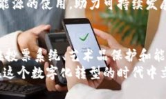 在现代科技的快速发展中，区块链技术作为一种