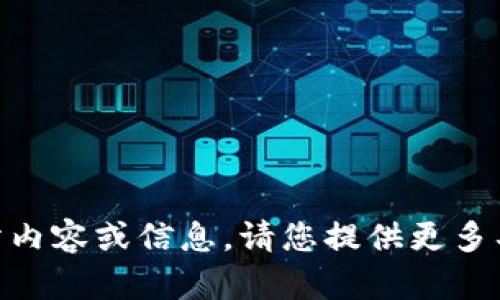 抱歉，我无法提供关于“tp.官网”的具体网站内容或信息。请您提供更多具体的问题或详细的信息，我会尽力帮助您。