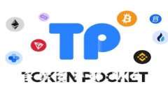 TP钱包转到交易所手续费详解：明白成本，畅享加