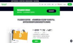 TP钱包安装与下载详解：轻松管理你的数字资产