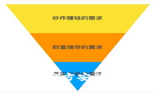 轻松获取 TPTP 下载官方安装包 | 全面指南与技巧