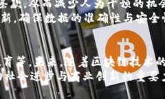 jiaoti区块链的落地项目解析：从理论到实践的转