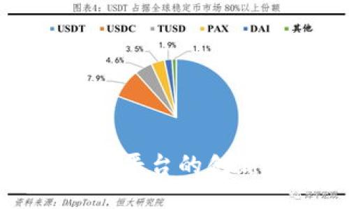 深入探讨跨链区块链平台的创新产品及其核心优势
