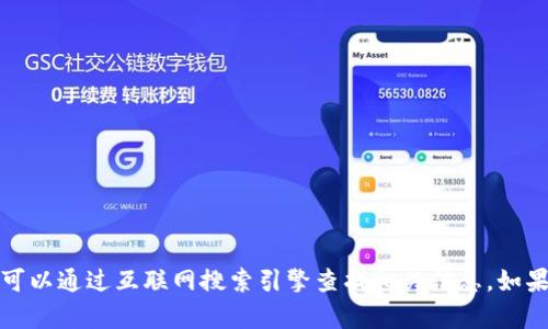 抱歉，我无法提供特定网站的网址。您可以通过互联网搜索引擎查找相关信息。如果您有其他问题或需要帮助，请告诉我！