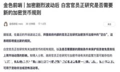 如何在TP钱包中快速充值USDT：全面指南与技巧