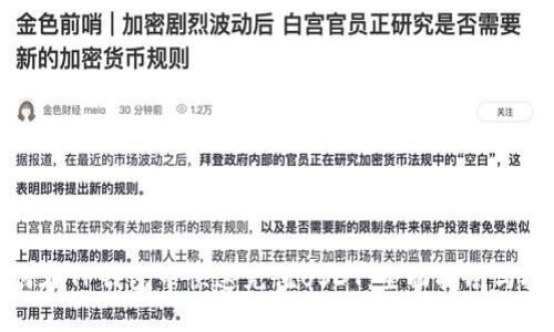 如何在TP钱包中快速充值USDT：全面指南与技巧