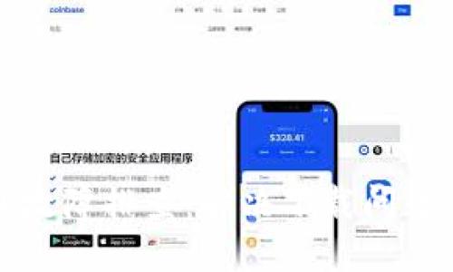 TP钱包下载故障排查：解决下载问题的实用指南