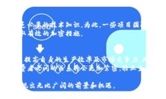区块链农场项目是结合区块链技术与农业领域的