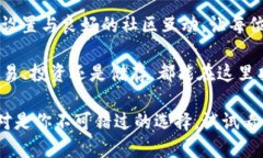    TP钱包：安全、便捷的官方安卓版，助您轻松管