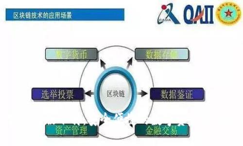 TP钱包官方正版下载：安全便捷的数字资产管理解决方案