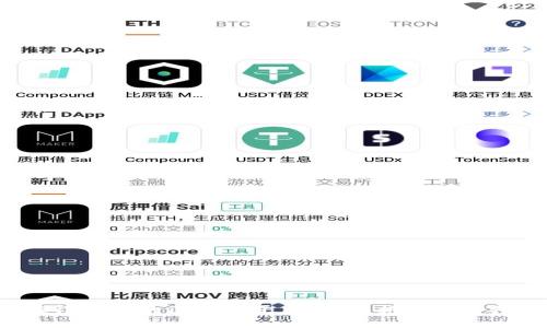 2023年值得投资的区块链平台推荐：抢占数字经济的风口