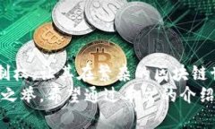   探索TP钱包DApp白名单功能：保护您的数字资产安