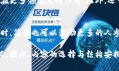 区块链技术作为一种革命性的分布式账本技术，