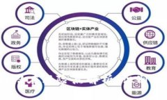 2023年区块链潜在风险点解析：识别与应对创新挑