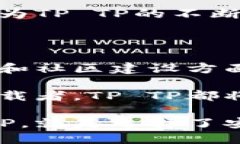   安全高效的TP TP下载官方下载：锐意创新，用户