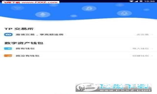 如何在安卓手机上轻松下载和安装TP钱包：完整指南