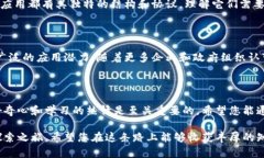 学习区块链是一项复杂而多层次的任务，涵盖了