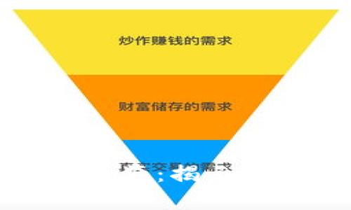 苏州区块链企业一览：揭示未来科技的倡导者
