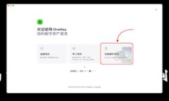 区块链合约高手股票：投资机会与创新前景解析