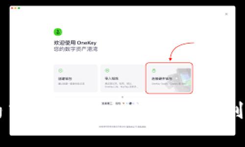 区块链合约高手股票：投资机会与创新前景解析
