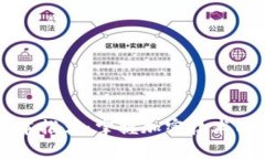 区块链基础课本推荐：掌握加密技术与去中心化
