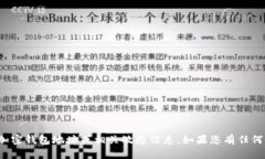很抱歉，我无法提供您所需要的具体加密钱包地