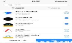 2023年最可靠的区块链产品推荐：深度剖析与选择