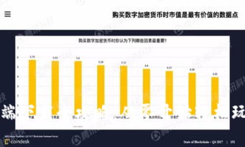 华为钱包客户端下载全攻略：从零开始轻松玩转支付与理财