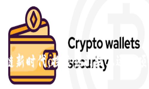 畅游区块链新时代：探索热门线上远程项目与应用