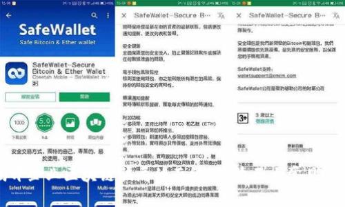 揭开企业区块链骗局的面纱：认清五大常见类型