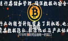   安徽区块链应用场景全面解析：智慧生活与数字