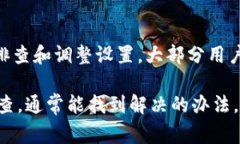 在网络设备或系统中获取 IP 地址时，常常会碰到