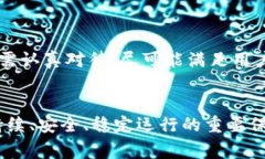 区块链运维是区块链系统日常管理、维护和的一