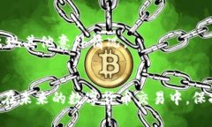  TP钱包币转错了怎么办？快速找回你的资产技巧