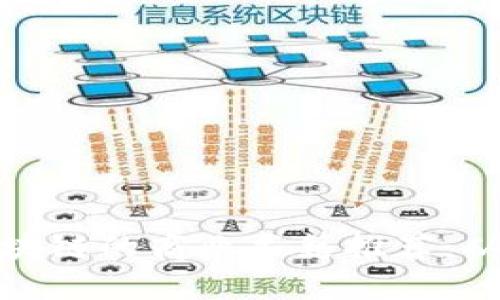 深入探索区块链的商业书籍推荐：从入门到精通