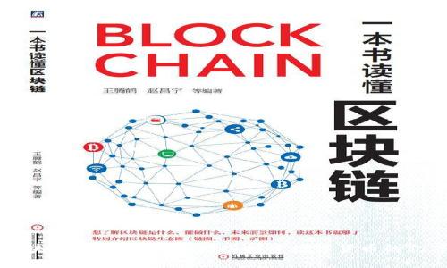 揭秘区块链背后的富豪：那些投资数字货币的亿万富翁