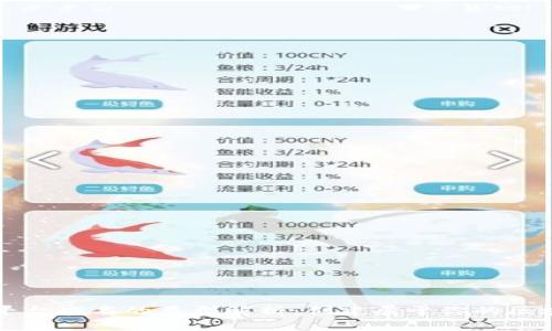 区块链平台域名的类型解析：创建属于你的区块链空间