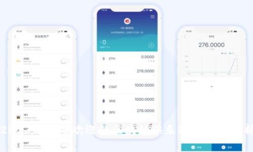 2023年最受欢迎的区块链俱乐部讲师全解析