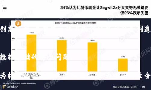 在杭州，随着区块链技术的迅猛发展，涌现出了许多优秀的区块链运营公司。这些公司不仅推动了技术创新，还推动了不同产业的转型与升级。以下是一些在杭州知名的区块链运营公司：

### 1. 杭州链安科技有限公司
杭州链安科技专注于区块链技术的研发和应用，提供安全解决方案和技术咨询。他们的团队具有强大的技术背景，在区块链安全领域具有丰富的经验。

### 2. 杭州万灵科技有限公司
万灵科技主要致力于为行业客户提供区块链技术的应用与服务，涵盖金融、供应链、游戏等多个领域。其技术团队在行业内享有良好的声誉。

### 3. 杭州瑞丰科技有限公司
瑞丰科技专注于区块链在金融领域的应用，特别是在数字货币和智能合约方面。他们的产品得到了诸多客户的认可，并得以在市场上广泛推广。

### 4. 杭州大象科技有限公司
大象科技凭借其独特的区块链产品，服务于多种行业。他们的愿景是将区块链技术普及到更广泛的领域，促进社会的进步与发展。

### 5. 杭州数字认证技术有限公司
这家公司聚焦于区块链在数字身份认证方面的应用，致力于提高身份识别的安全性和便利性，推动数字经济的发展。

### 6. 杭州云链科技有限公司
云链科技致力于为企业提供全面的区块链解决方案，包括链上数据的管理和使用，帮助企业实现业务流程的透明化和高效化。

### 7. 杭州量子链科技有限公司
量子链科技专注于量子计算和区块链的结合，旨在探索创新的金融产品和服务。他们的研究为区块链领域带来了新的视角和思路。

### 8. 杭州智链科技有限公司
智链科技专注于智能合约的开发与实施，帮助企业降低成本，提高效率，推动了数字经济的变革。

### 9. 杭州创链科技有限公司
创链科技致力于推动区块链技术在文化及艺术领域的应用，开展多种创新项目，为传统文化与现代科技相结合创造可能。

### 10. 杭州铭链科技有限公司
铭链科技专注于数据隐私保护和安全存储，利用区块链技术解决传统数据存储的安全问题。

这些公司在区块链领域都具有一定的影响力和市场认知度。它们不仅为杭州的科技产业注入活力，还为全国乃至全球的区块链技术普及和应用发展贡献着力量。