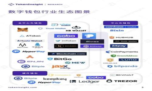 TP钱包最新版下载：安全高效的数字资产管理利器