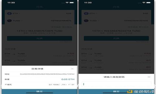 深圳龙湖区块链项目全面解析：引领未来的数字经济新潮流