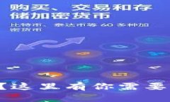 忘记TP钱包密码？这里有你需要的一切解决方案！