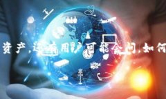   TP钱包iOS下载：安全便捷的数字资产管理新选择