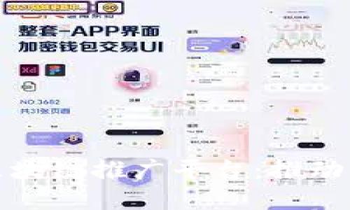 探索全球领先的区块链推广平台：推动您的项目走向成功